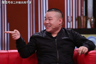 岳云鹏图片搞笑表情包孙越