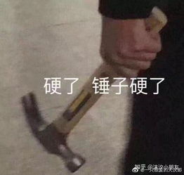 有没有打人的沙雕表情包,看起来超凶