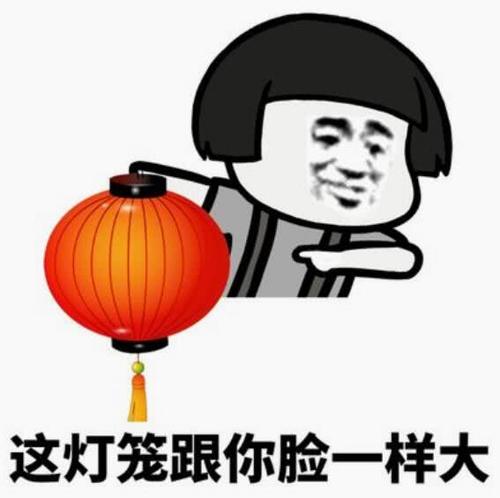 幽默笑话朋友几千块钱买的高档手机