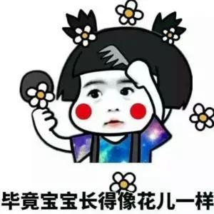 搞笑时刻妈妈,你帮我们一家三口拍张照片好吗