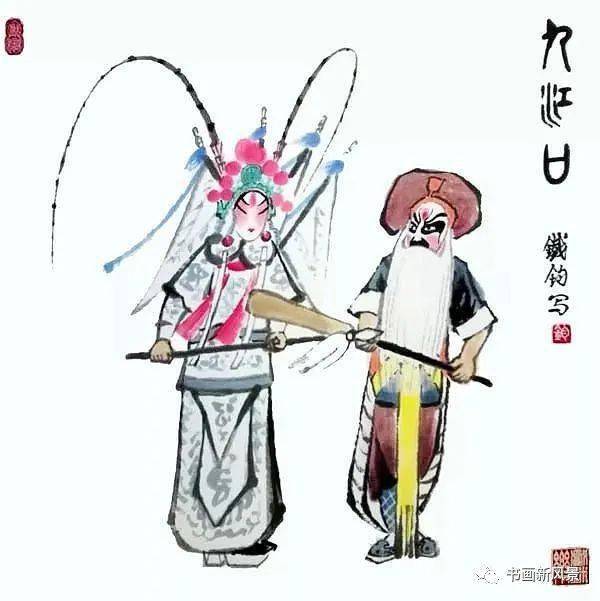 这组水墨,好戏连台
