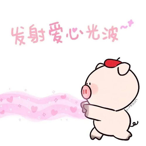 情侣头像一对两张明年今日,是一家三口的六一