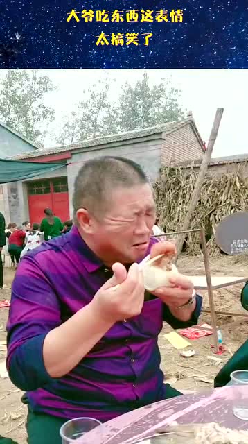 大爷吃东西这表情,太搞笑了