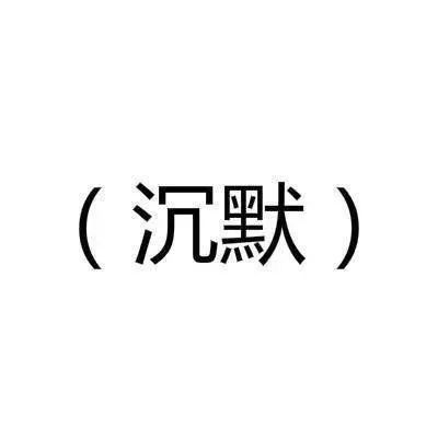 表情包神器超级搞笑表情包动图0624期