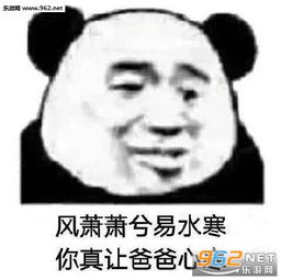 我觉得好玩就行你管不着表情包图片这只戏精又来了又来了表情包下载乐游网游戏下载