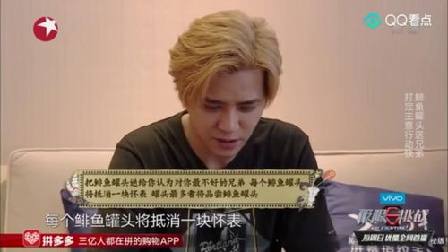极限挑战男人帮面对鲱鱼罐头表情各异,小猪最搞笑