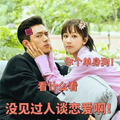 抖音最热韩商言表情包合集