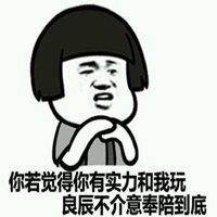 宝宝等你表情包微信头像图片大全