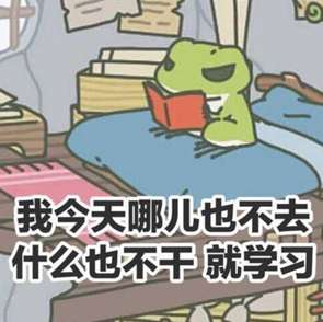 旅行青蛙会睡觉吗旅行青蛙会死吗
