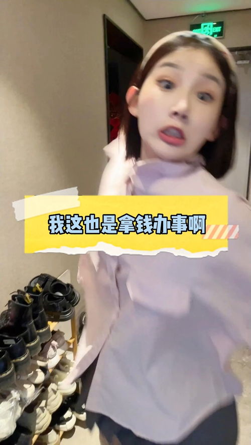 这人真是的,老打断我干啥职场搞笑段子雷人囧事沙雕日常搞笑有趣误会有趣看一遍笑一遍爆笑