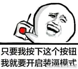 爆笑段子情人节晚上,老婆要加班,叫我老老实实在家呆着电影
