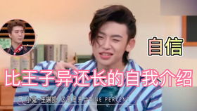 ninepercent大型人设崩坏现场之表情包专场