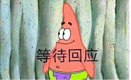 这个表情是什么意思这个表情是什么意思
