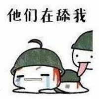 表情包搞笑头像吃鸡