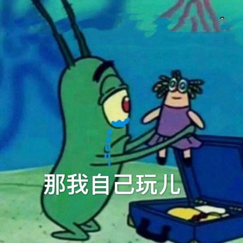 沙雕表情包l你真是长亭外古道边芳草天