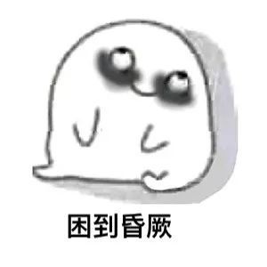 大学熬夜姿势解锁,华西医生告诉你这有多冒险