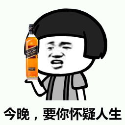 创意仿真啤酒果冻小心上当了哈