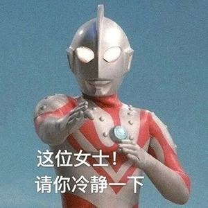 表情包丨网上很火的动态表情包