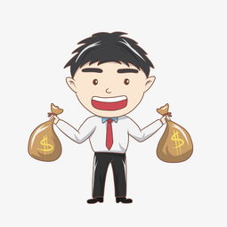 提着两袋年终奖的商务男图片素材其他格式下载动漫人物大全