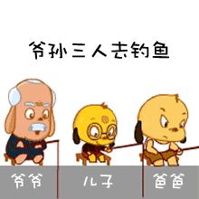 天天笑话忍不住