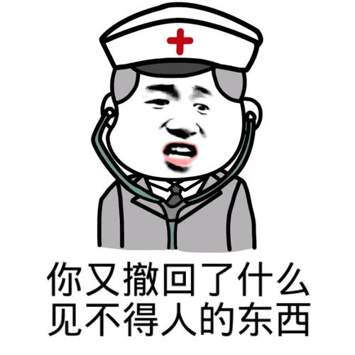热门金馆长斗图表情包
