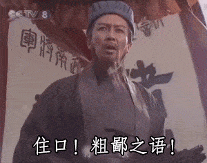 沙雕有趣的搞笑表情包