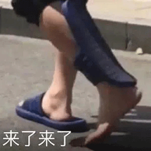 今日份沙雕表情包多喝热水少发骚