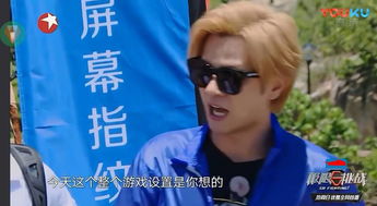 黄渤搞笑动态表情包一出好戏