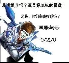 国服车队兄弟上车吗表情包抖音国服车队兄弟上车吗表情包下载游戏吧