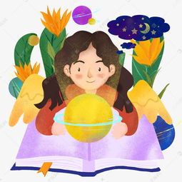 女汉子卡通头像组图这本书