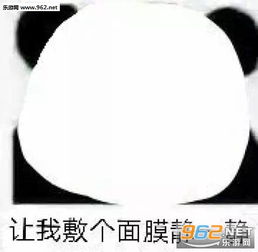 我真可爱我要吹爆我自己表情包你是富二代吗天天玩手机表情包下载乐游网游戏下载