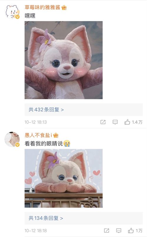 排7小时长队只为买它,没故事的迪士尼娃娃凭什么火了