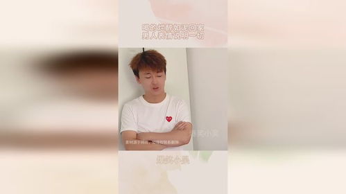 老婆和朋友去酒吧,喝的烂醉如泥回家,男人表情说明一切