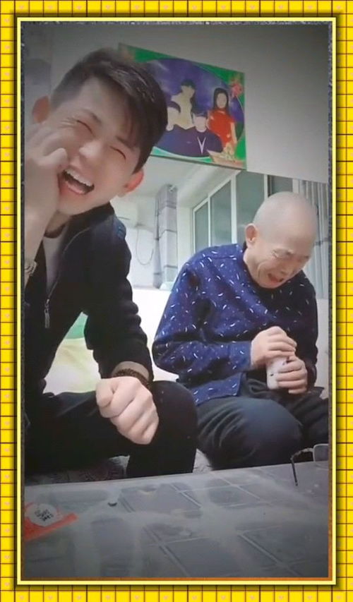 现在的大爷太搞笑了,这都是啥表情,你们看懂了吗