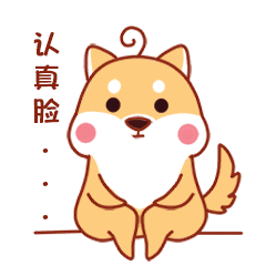 非常好玩的小柴君qq表情图片