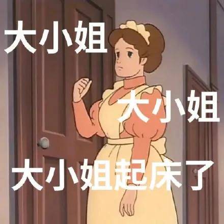 斗图专用搞怪表情包