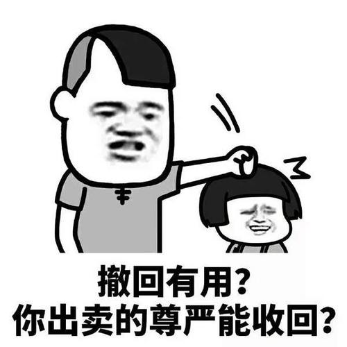 和一个男生一起打游戏三年了,今天我告诉他明天元旦
