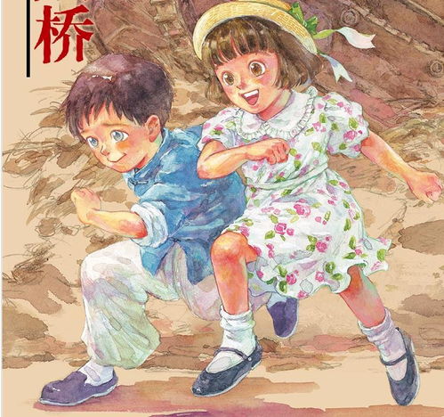 抗战爆发前日本少女春阳度过大海与中国少年命运的相遇漫画周记小结no.1