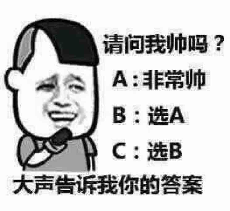 茅山宗师第376集