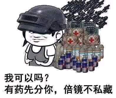 刺激战场野战玩的好,技巧少不了,吃鸡必备的6条打野禁忌