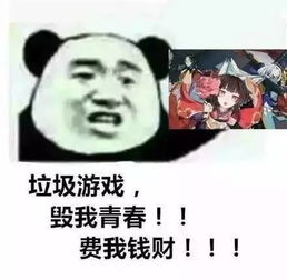 一波怼人表情合集