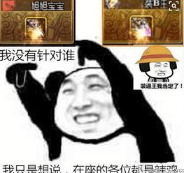 dnf往里面砸钱的那些土豪,现实其实很平凡