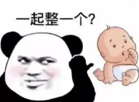 你爹来啦