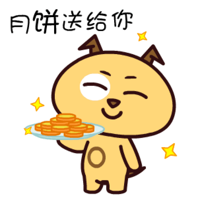 祝贺表情包搞笑祝福