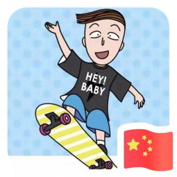 给我一面国旗微信官方,微信国旗头像刷爆朋友圈,你换上了吗