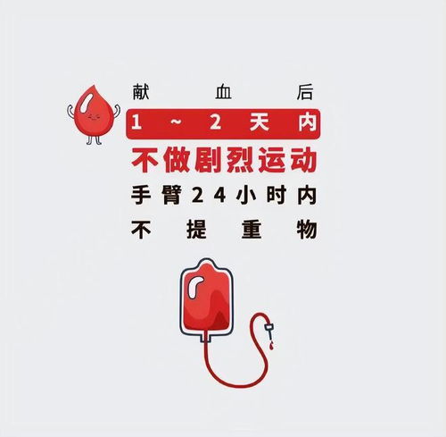 献血8次,急用时却被告知献血证过期,献与用之间到底有多大关联