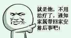 搞笑的表情图下跪