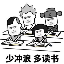 小伙伴们,快粗来迎接新学期
