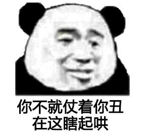 搞笑幽默段子碰巧从她婀娜的身上滑落了一个遥控器