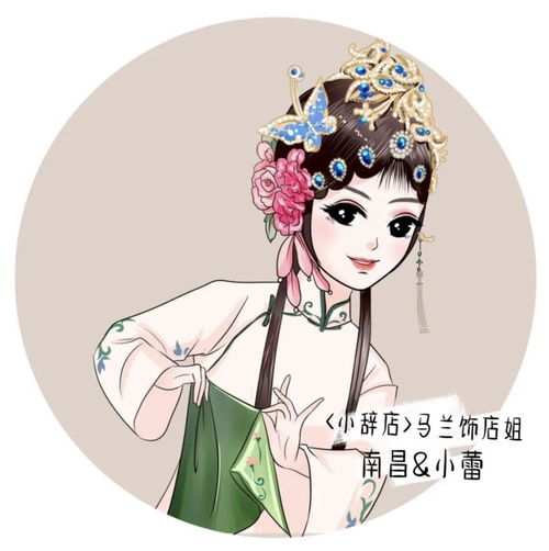 戏曲卡通q图合集戏曲也时尚